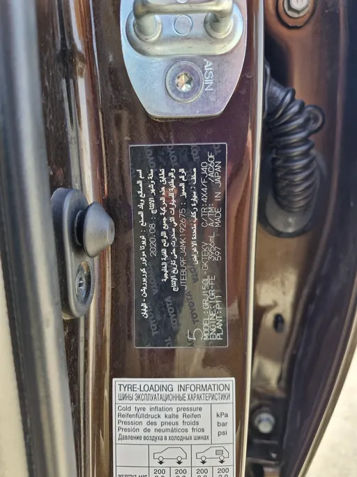 2021 Toyota Prado TXL 