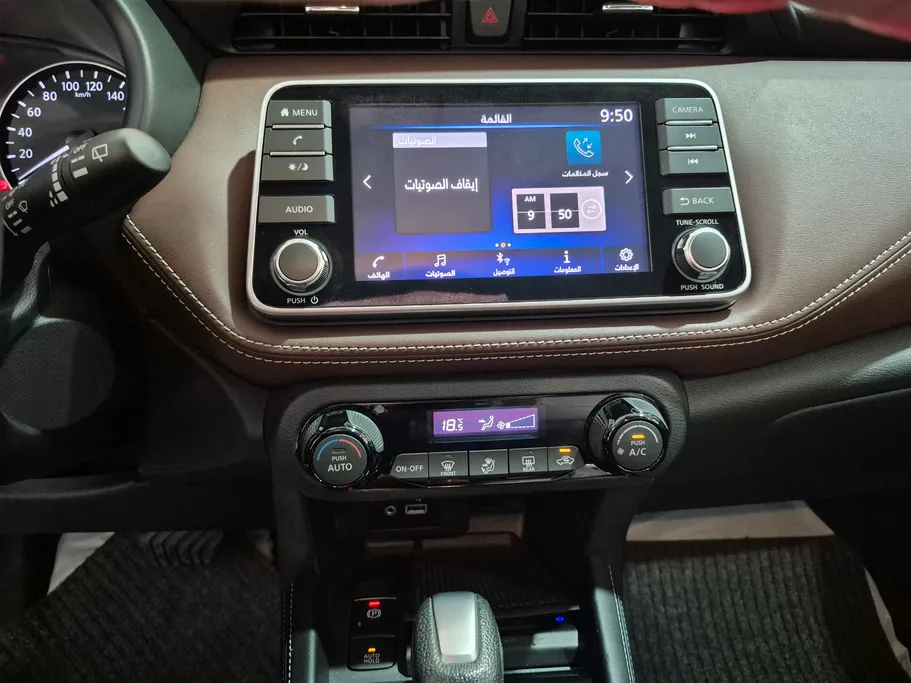 2024 Nissan Kicks SV+ 