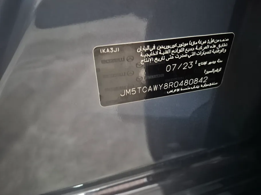 مازدا سى اكس 9 Skyactiv G 2024 