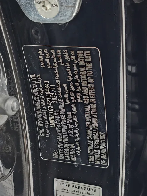 GAC GS3 GS 2023 