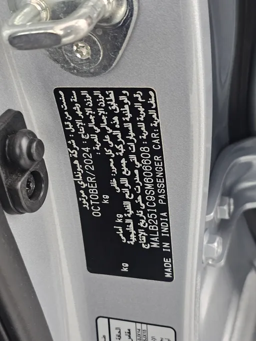 2025 Hyundai Grand i10 Fleet 
