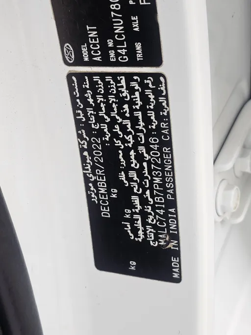 2023 Hyundai Accent Smart 