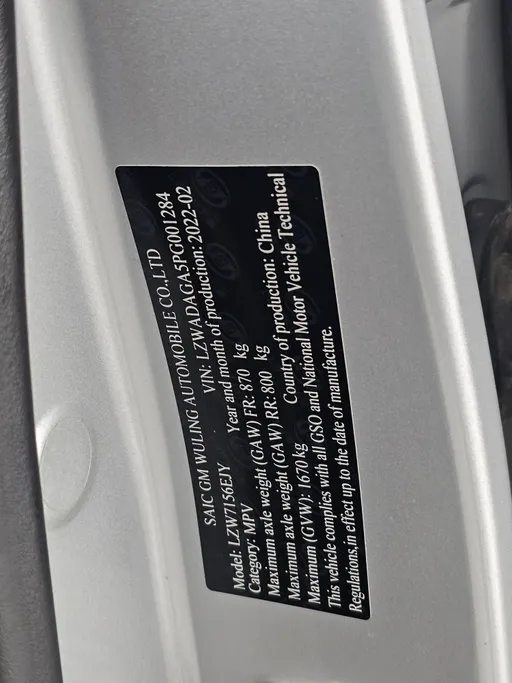 2023 Chevrolet Groove Premier 