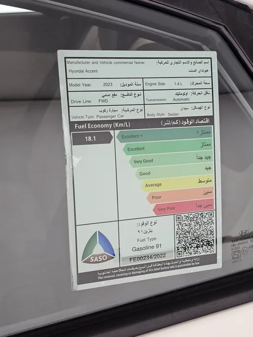 2023 Hyundai Accent Smart 