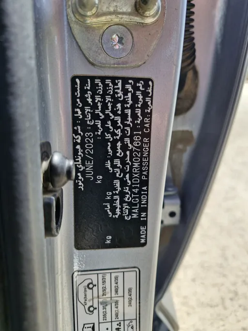 2024 Hyundai Accent Fleet 