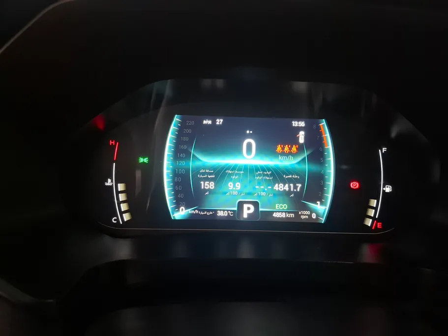 2023 Chery Tiggo 7 Pro Luxury 
