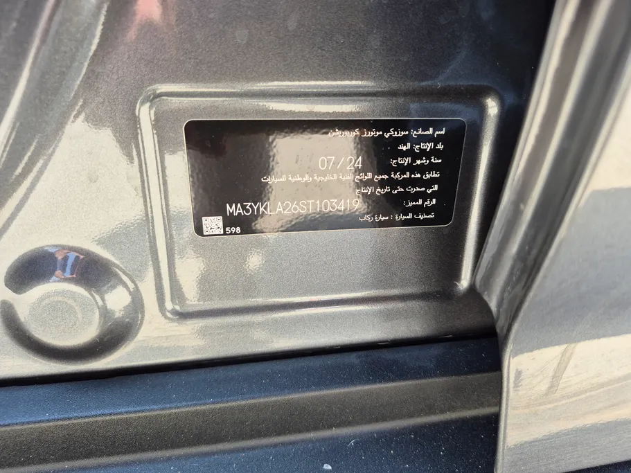 سوزوكي جراند فيتارا GLX 2025 