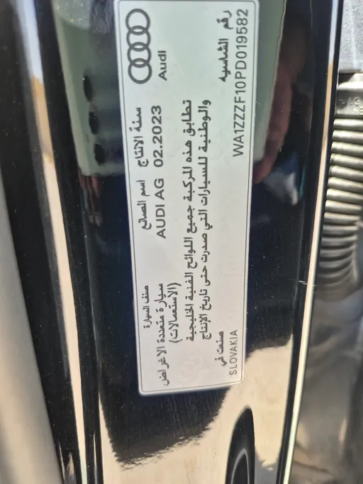 2023 Audi Q8  55 TFSI quattro 
