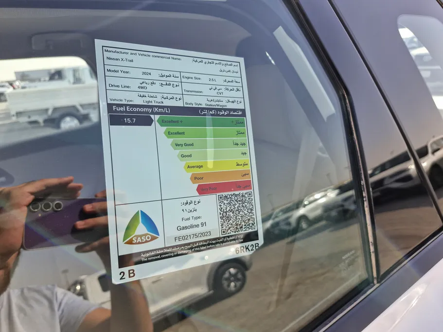 نيسان أكس تريل S 5 Seats 2024 