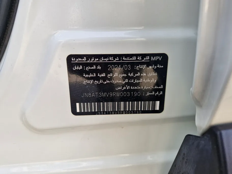 نيسان أكس تريل S 5 Seats 2024 