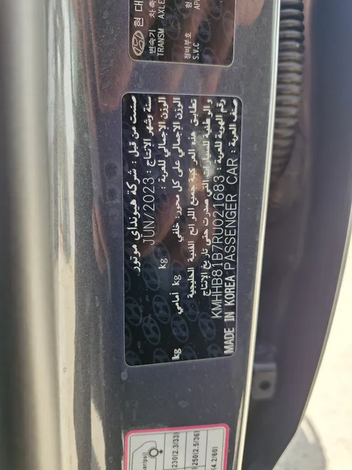 2024 Hyundai Kona Fleet 