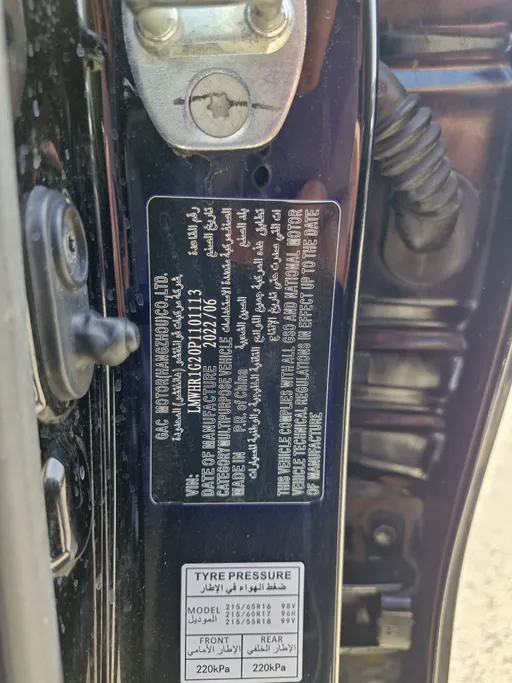 GAC GS3 GS 2023 