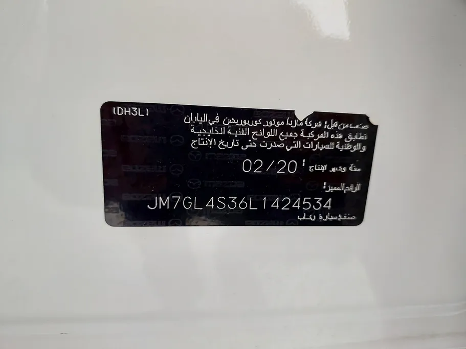 مازدا 6 S 2020 