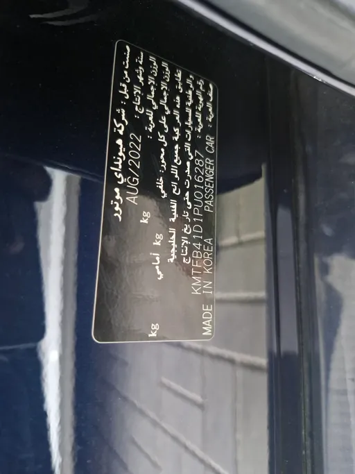 2023 Genesis G90 Royal 