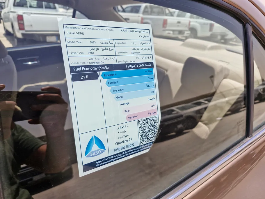 سوزوكي ديزاير GLX 2023 