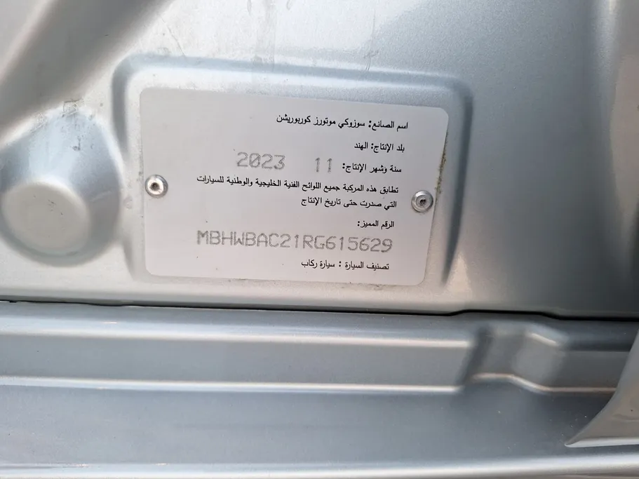 سوزوكي بالينو GLX 2024 