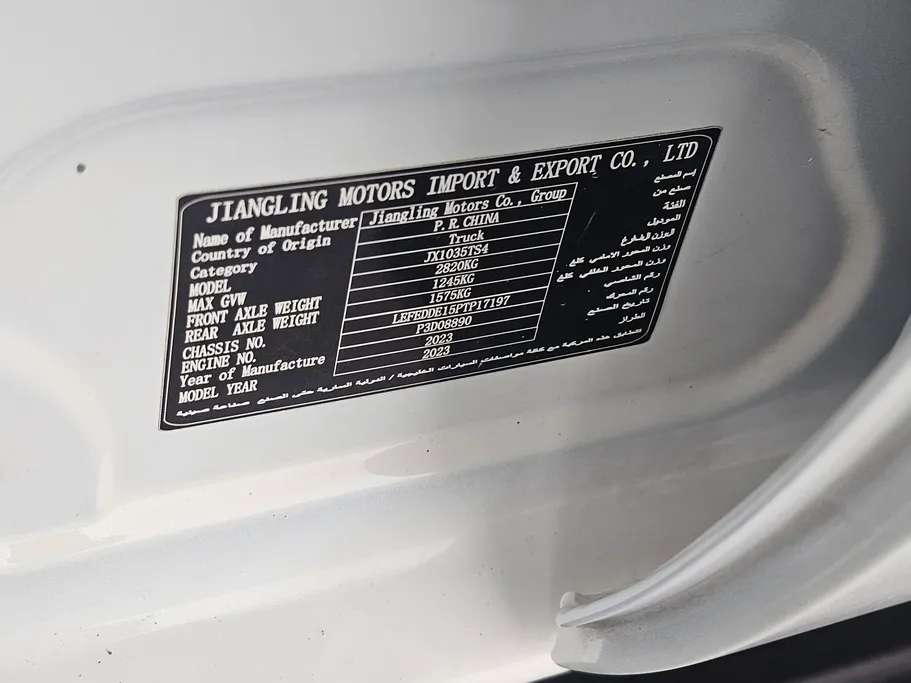 2023 JMC Vigus Double Cabin 