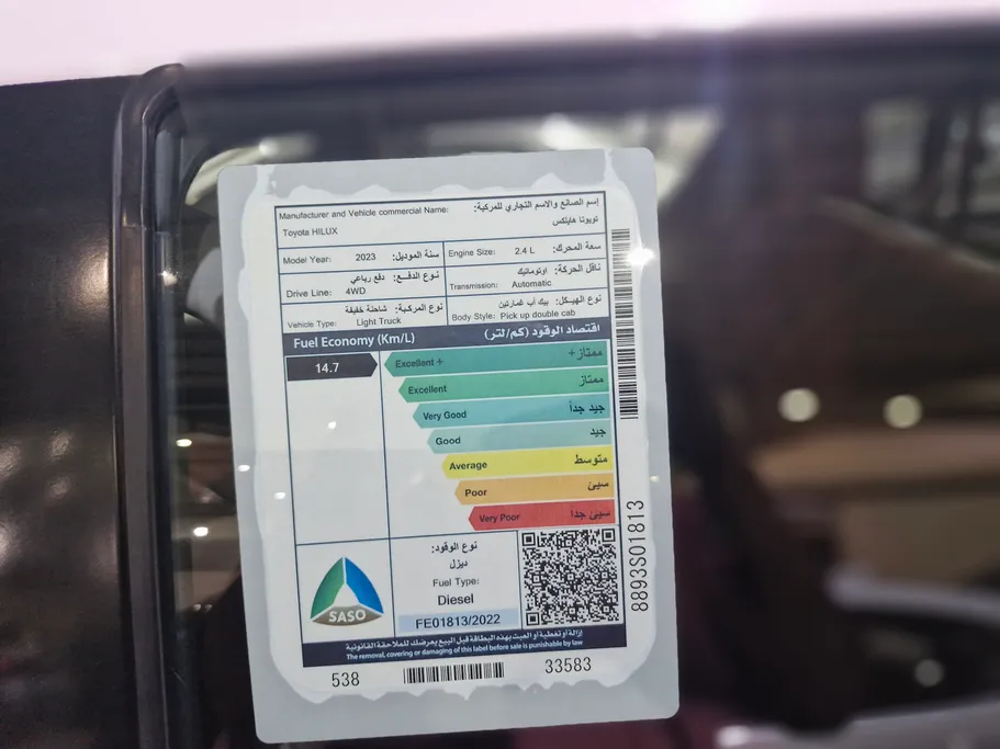 2023 Toyota Hilux SGLX 4X4 AT DSL 