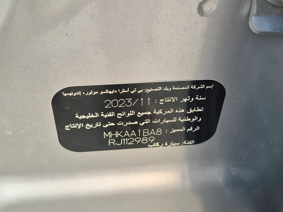 تويوتا رايز  LIMITED 2024 