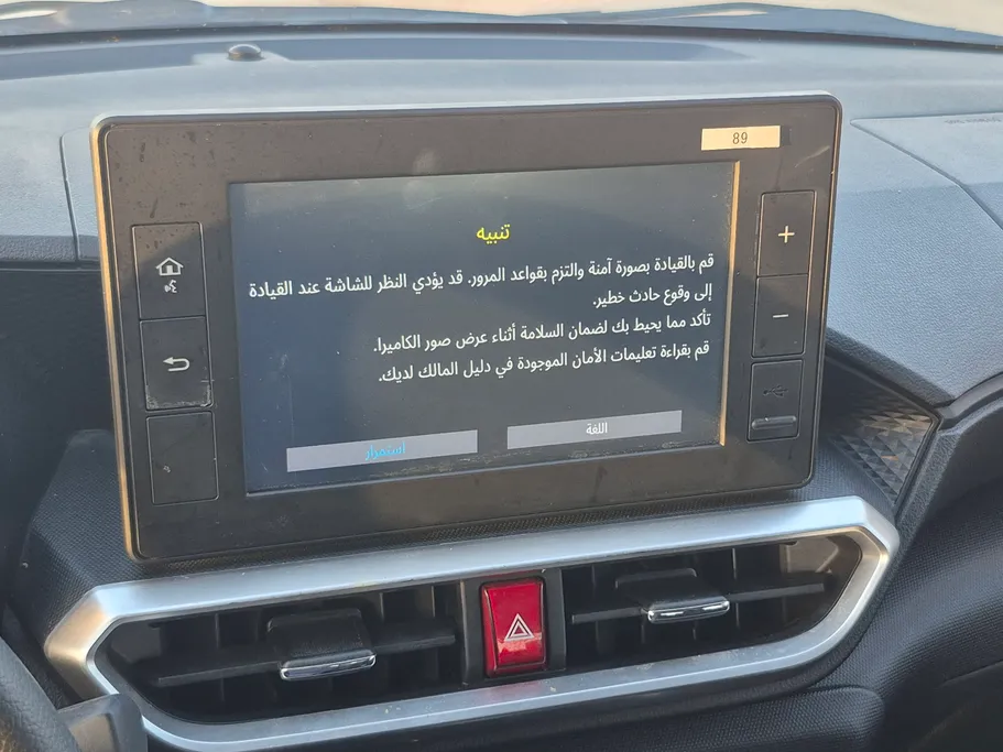 تويوتا رايز  LIMITED 2024 