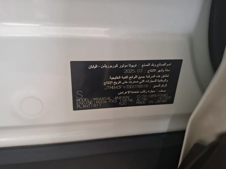 تويوتا راف فور LE 2025 
