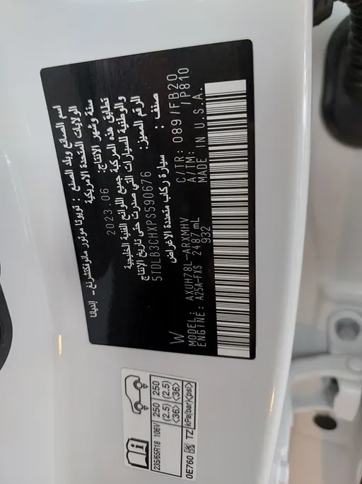 2023 Toyota Highlander GLE 