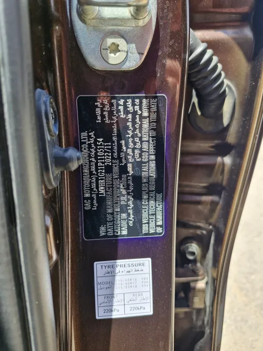 GAC GS3 GS 2023 