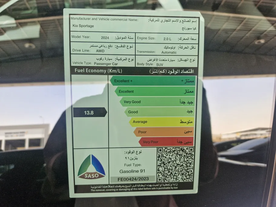 كيا سبورتاج LX 2024 