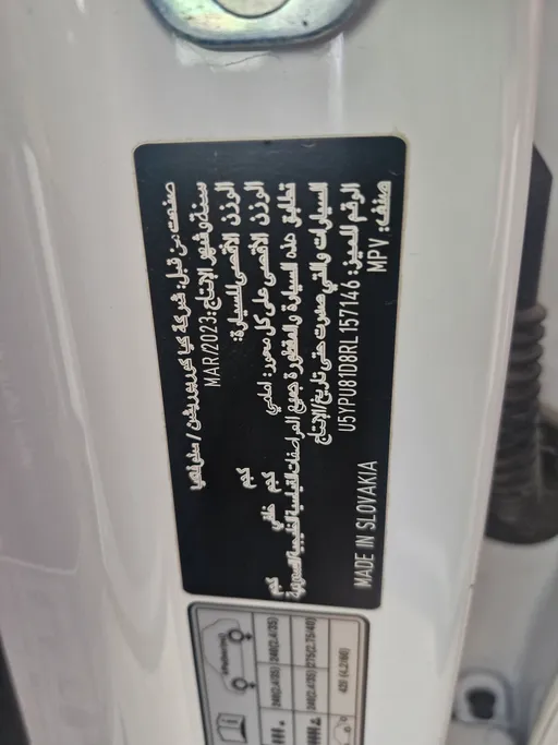 كيا سبورتاج LX 2024 