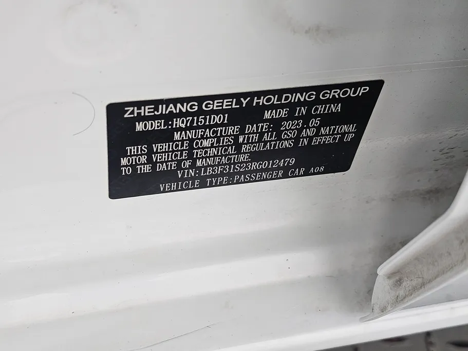 جيلي امجراند GS 2024 