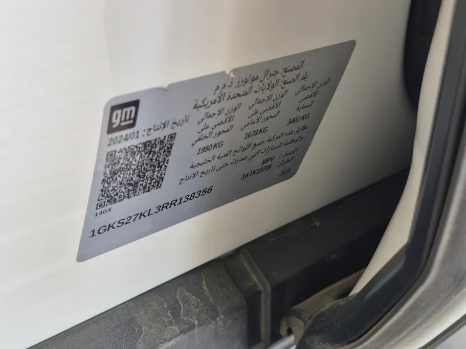 2024 GMC Yukon Denali 