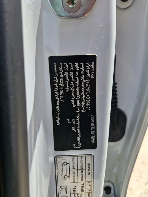 كيا سبورتاج LX 2023 