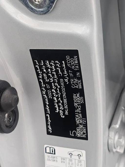 2022 Toyota Corolla XLI 