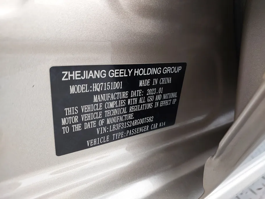 2024 Geely Emgrand GK 