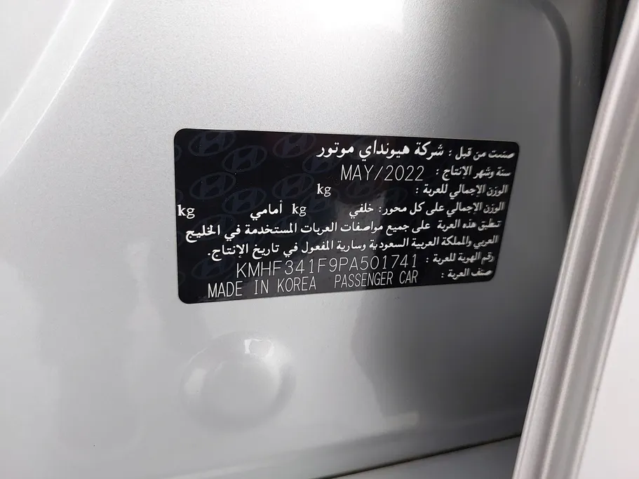 هيونداي ازيرا سمارت 2023 
