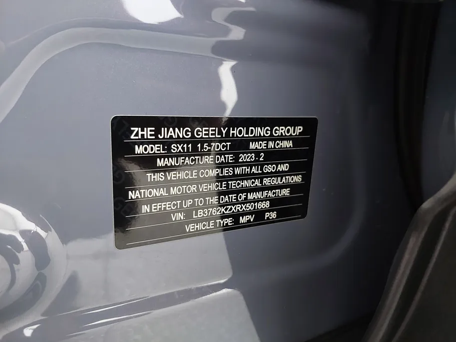 2024 Geely Coolray GF 
