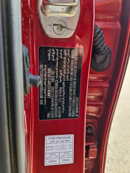GAC GS3 GS 2023 