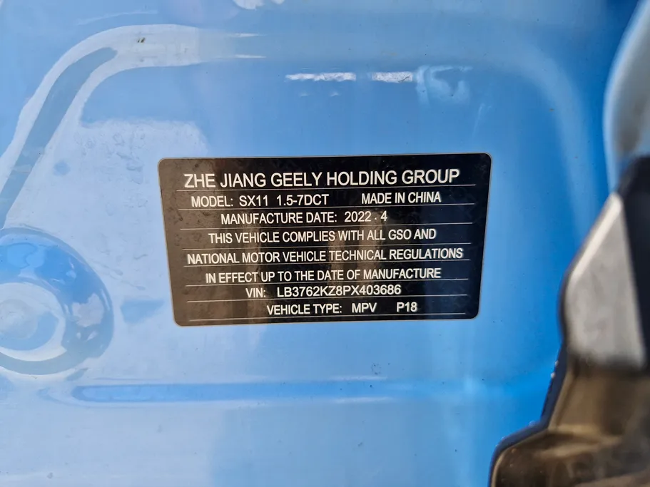 2023 Geely Coolray Luxury GF 