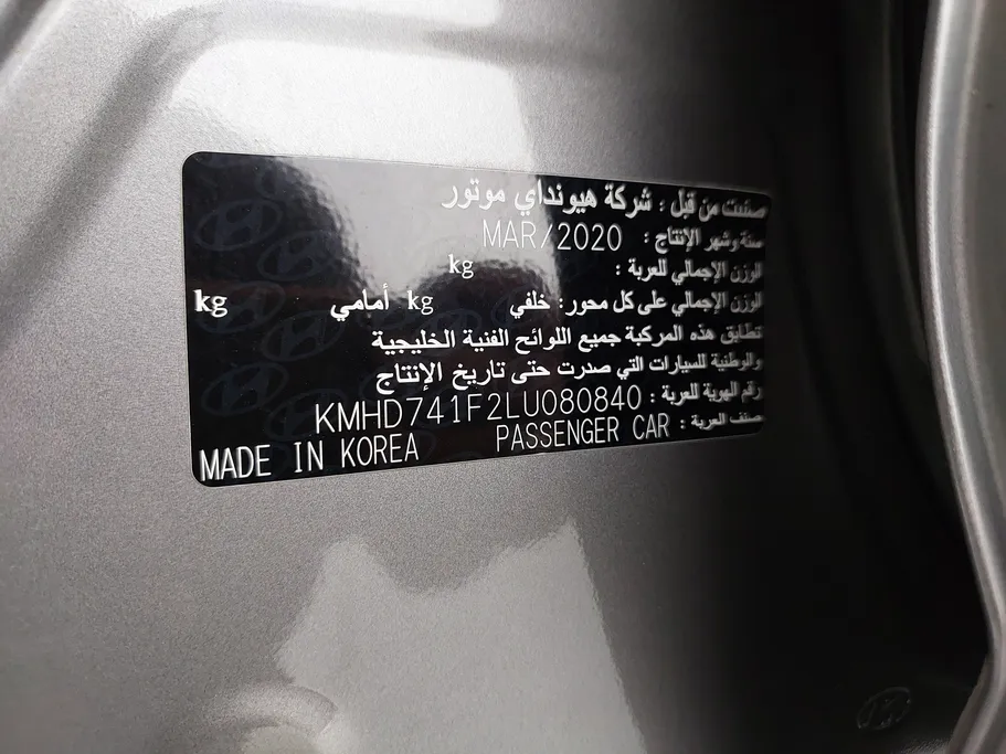 هيونداي النترا جي إل 2020 