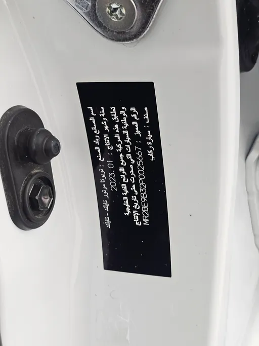 2023 Toyota Yaris  Y 