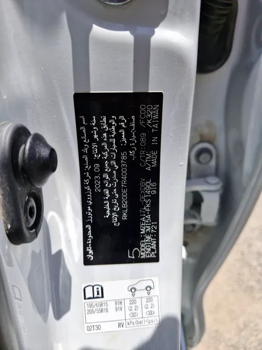 2024 Toyota Corolla XLI 