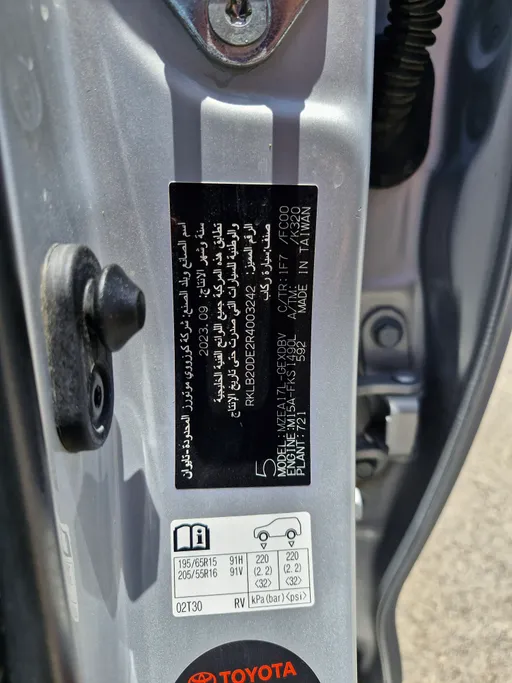 2024 Toyota Corolla XLI 