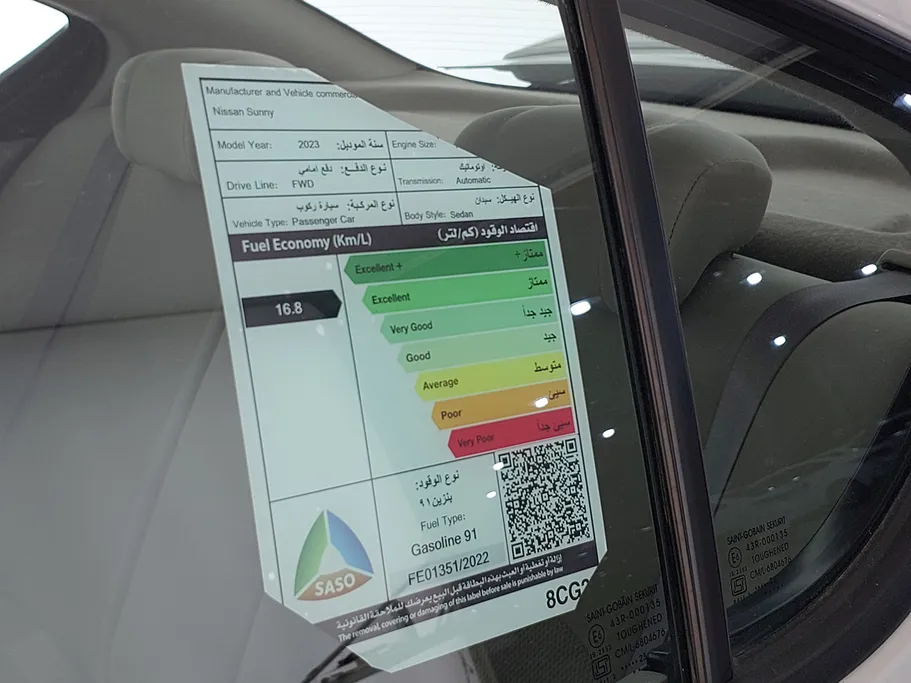 2023 Nissan Sunny Classic-comfort 