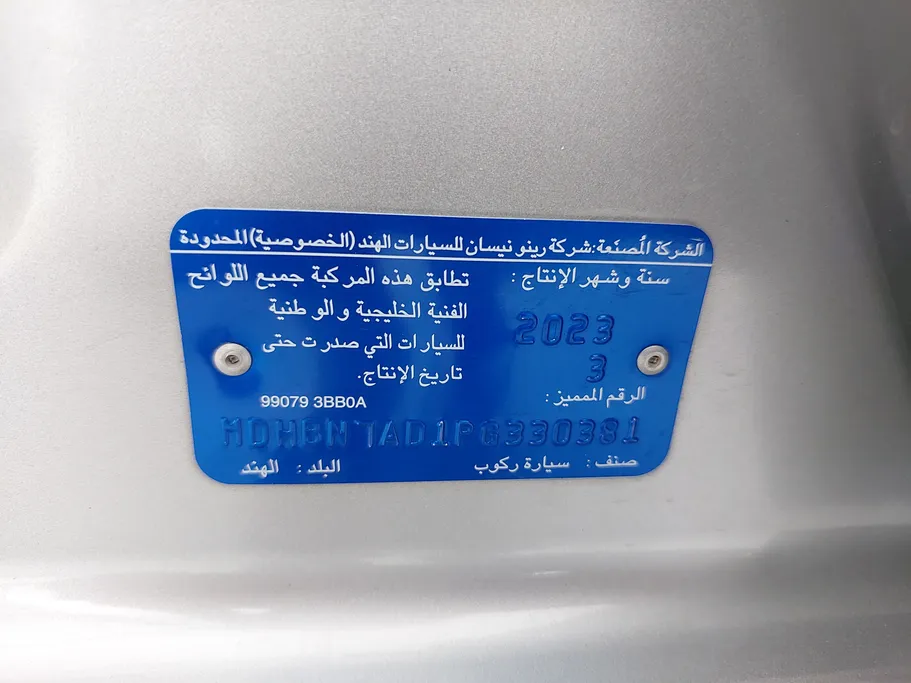 2023 Nissan Sunny Classic-comfort 