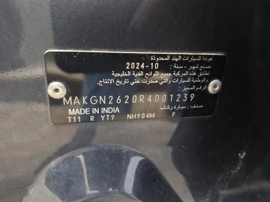 2024 Honda City DX 
