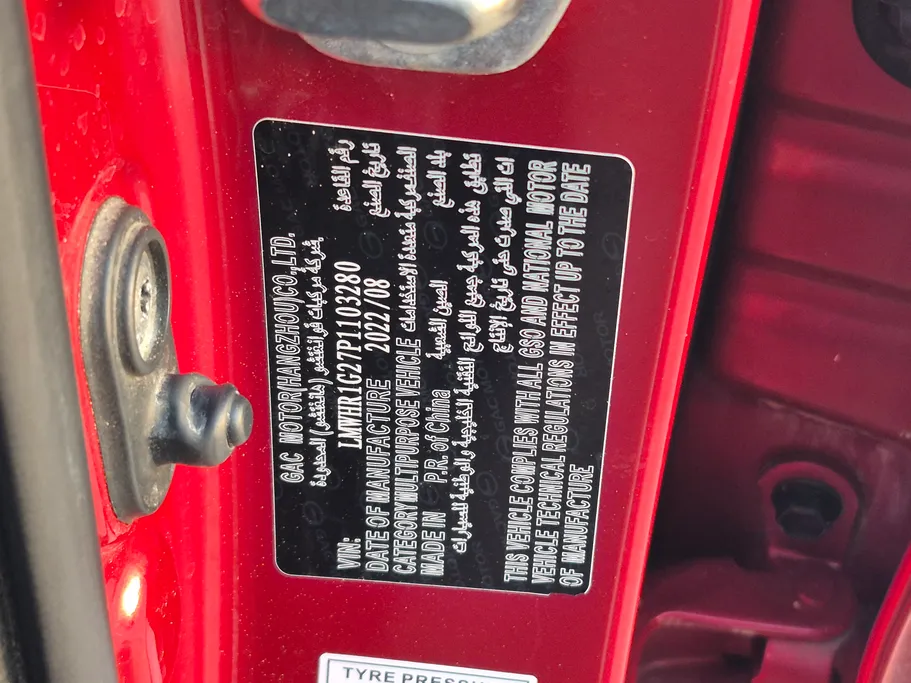 GAC GS3 GS 2023 