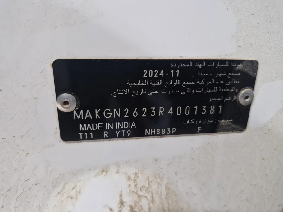 هوندا سيتى DX 2024 