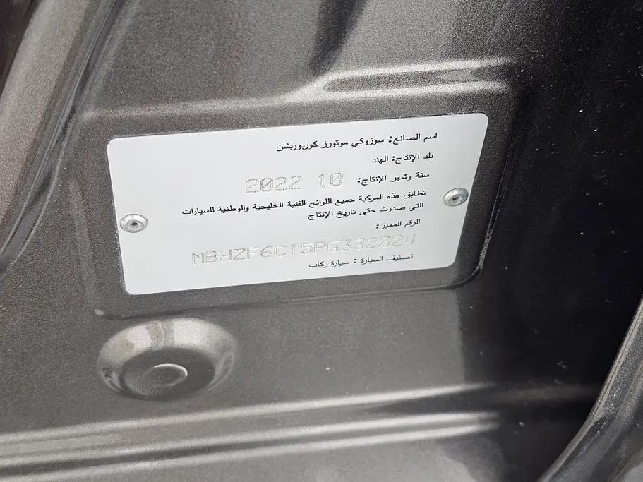سوزوكي ديزاير GL 2023 