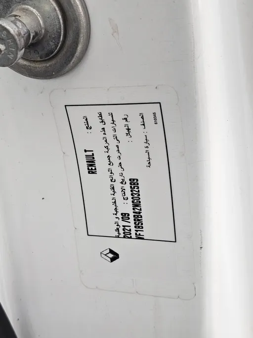 رينو دوكر Van بضاعة 2022 
