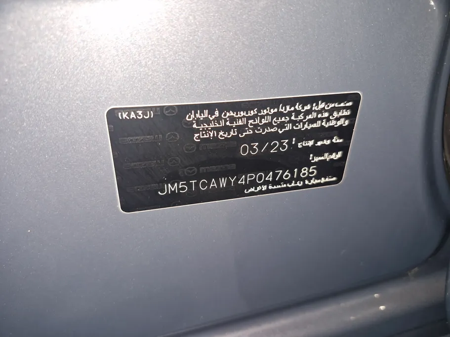 مازدا سى اكس 9 Skyactiv G 2023 